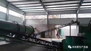 投資小型有機(jī)肥生產(chǎn)線 設(shè)備成本分析與市場前景