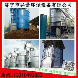 雞糞發(fā)酵罐 現(xiàn)代肥料加工設(shè)備的生態(tài)效益與經(jīng)濟(jì)價值