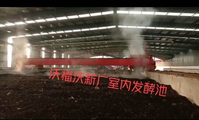濃縮微生物菌肥 守護根系健康，有效防治土傳病害的60元高效選擇